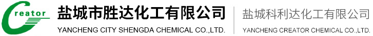  Changzhou Hengchang Chemicals Co.,Ltd. 